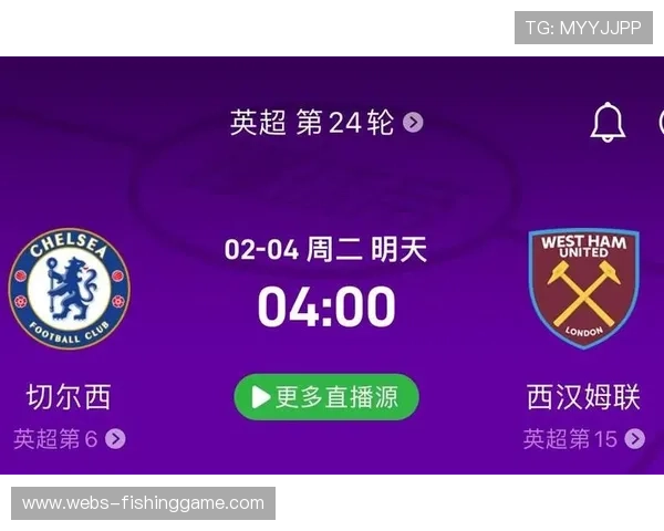 英超第24轮切尔西对阵西汉姆联，半场战况激烈